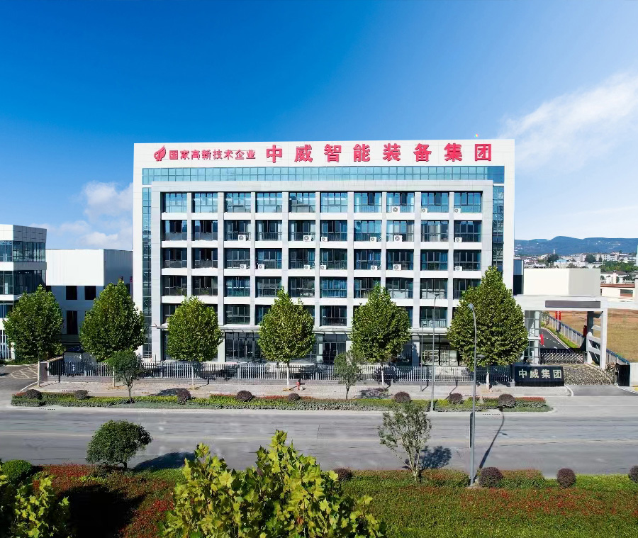 宜昌中威清洗机有限公司